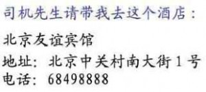 chinese2